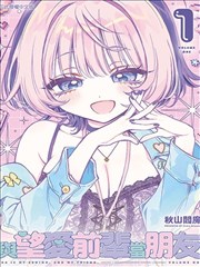 追追漫画时间轴入口示意