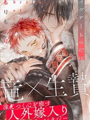 追追漫画避坑入口示意
