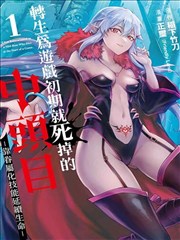追追漫画观测记录入口示意